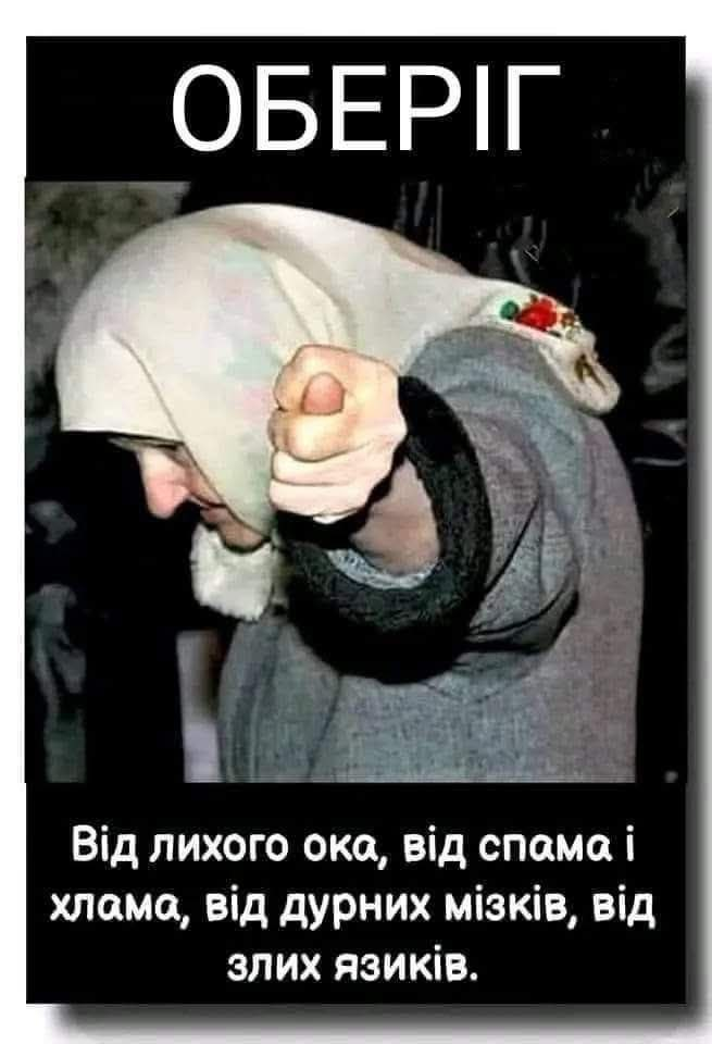 Моє почуття щодо смерті.